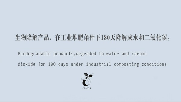 為什么降解袋有保質(zhì)期？