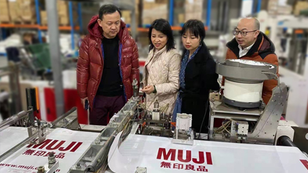 無(wú)錫純宇環(huán)保制品有限公司