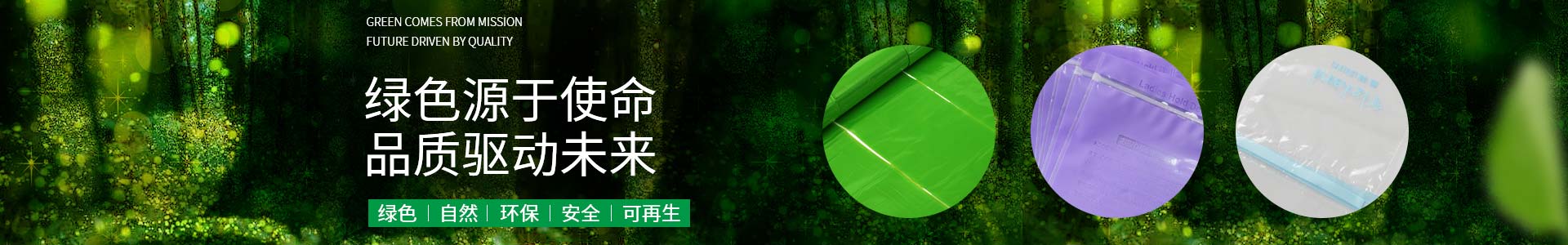 純宇環(huán)?！獫M足您的個(gè)性化需求；尺寸任意定制。