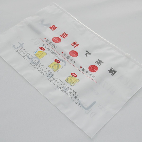 單面透明拉鏈袋