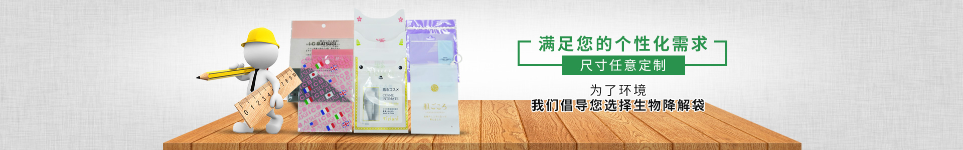 純宇環(huán)?！獫M足您的個性化需求；尺寸任意定制。