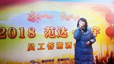純宇環(huán)保年終答謝酒會，用愛傳遞溫暖