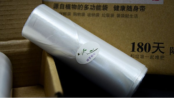 生物降解塑料袋給世界以干凈！
